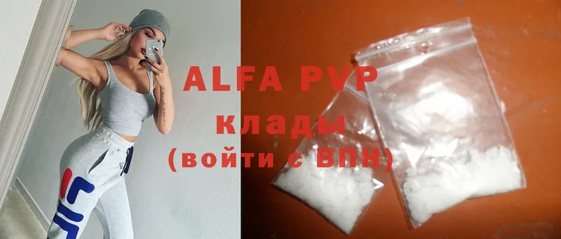 где купить   Зубцов  Alfa_PVP СК КРИС 