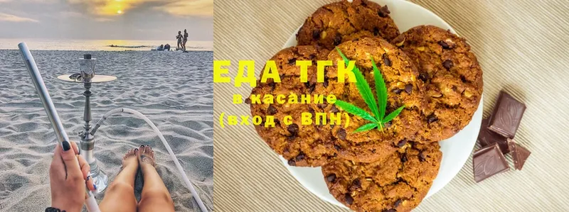 магазин    KRAKEN   Еда ТГК конопля  Зубцов 