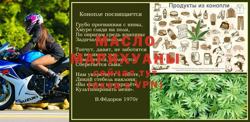 Дистиллят ТГК Wax  Зубцов 